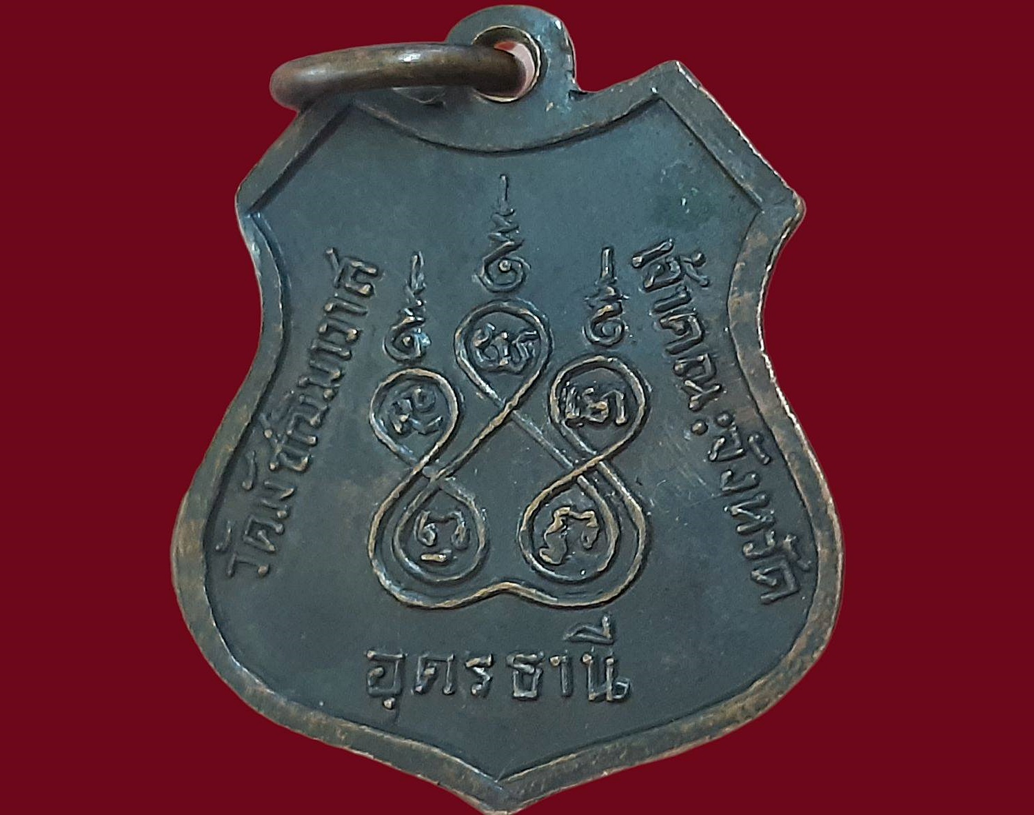 เหรียญ พระราชพุทธิมุนี (สิงห์ สุหสฺโช ปธ.๓) วัดมัชฌิมาวาส จ.อุดรธานี ปี 2509 เลื่อนสมณศักดิ์เป็นพระราชาคณะชั้นราช ที่ พระราชพุทธิมุนี ศรีธรรมวรากร ยติคณิสสร บวรสังฆาราม คามวาสี