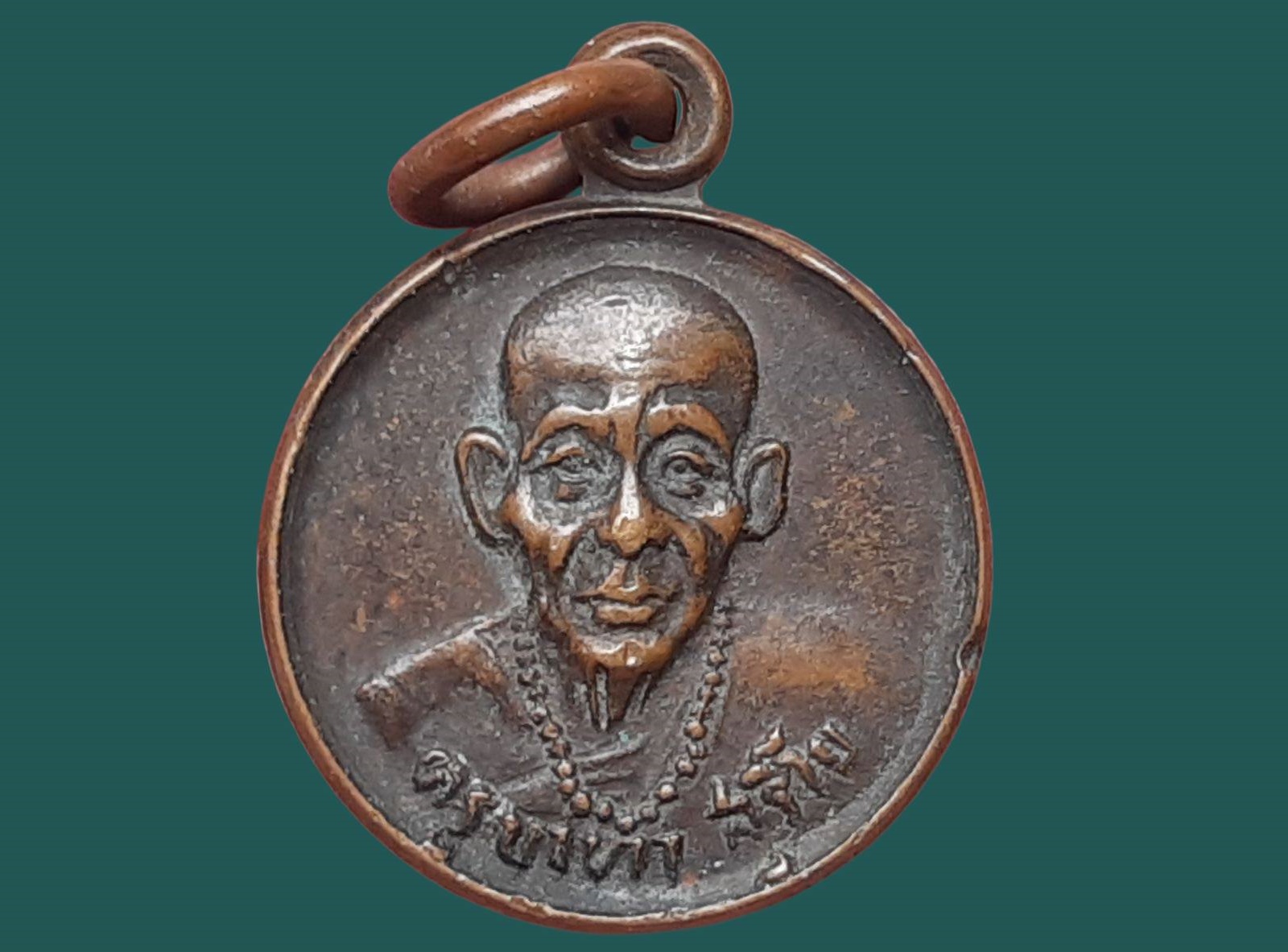 เหรียญกลมเล็ก ครูบาทา สุริโย วัดดอยซิว จ.เชียงใหม่