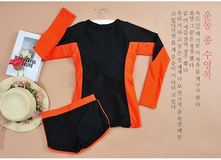 ชุดว่ายน้ำแขนยาวกัน uv รอบอก 34-40รอบเอว 26-32 สะโพก 32-40 นิ้วกางเกงยาว 11 นิ้ว เนื้อผ้าดี งานสวยค่ะ