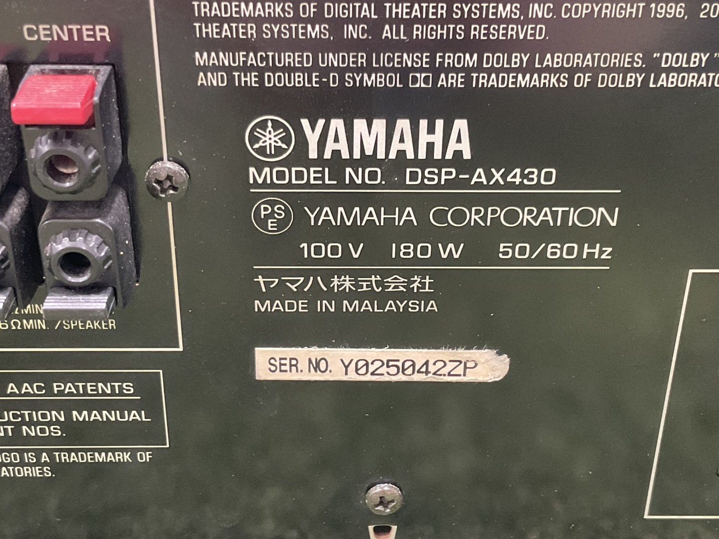 เครื่องขยายเสียง YAMAHA : DSP-AX430 สินค้าไม่พร้อมใช้งาน(ต้องซ่อม)