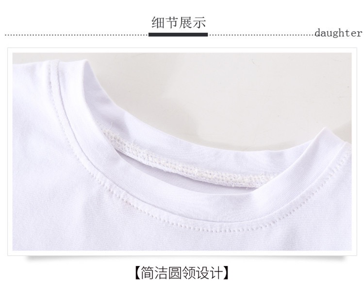 ชุดเต้น เสื้อแขนสั้นสีขาว+กางเกงสก๊อตแดง