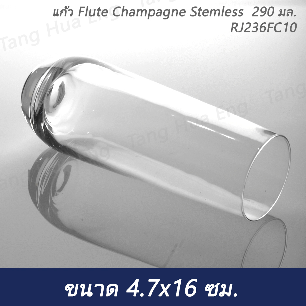(ุ6 ใบ) แก้ว Flute Champagne Stemless 290 มล. RJ236FC10