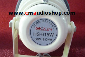 ลำโพงฮอร์น 6 นิ้ว : CCON HS-615W