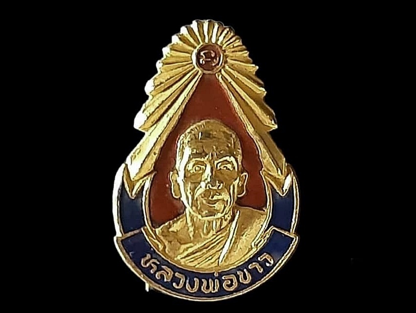 เข็มกลัด หลวงพ่อขาว วัดหนองยิงหมี จ.ประจวบคีรีขันธ์