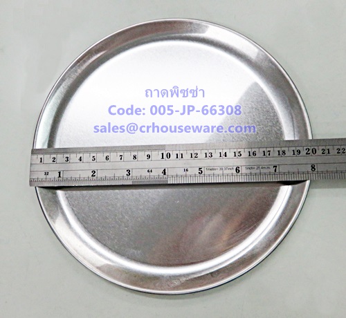 ถาดอบพิซซ่า 20 ซม. Code : 008-JP-66308,pizza_pan
