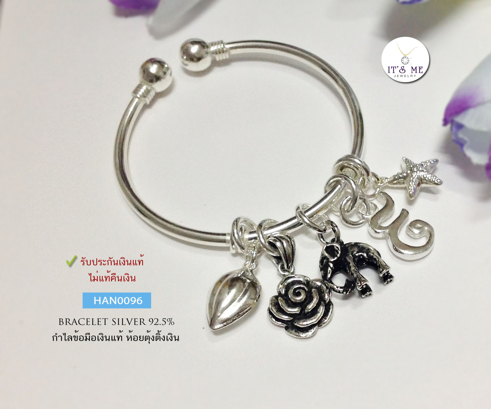 กำไลข้อมือเงินแท้92.5% กำไลแบบเกลี้ยง ร้อยตุ้งติ้งเงิน Free size 6-6.5 นิ้ว (กำไลโปร่ง-เนื้อเงินแท้)