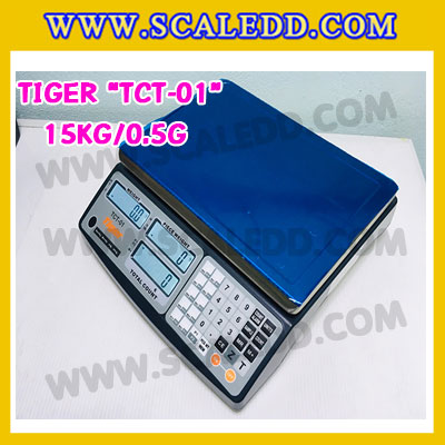 เครื่องชั่งนับจำนวน15กิโลกรัม เครื่องชั่งน้ำหนัก15kg เครื่องชั่งนับชิ้นงาน15kg ตาชั่งนับจำนวน15kg พิกัดน้ำหนัก 15kg ความละเอียด 0.5g ยี่ห้อ TIGER รุ่น TCT-01 (เครื่องชั่งผ่านตรวจรับรองจากสำนักชั่งตวงวัด)