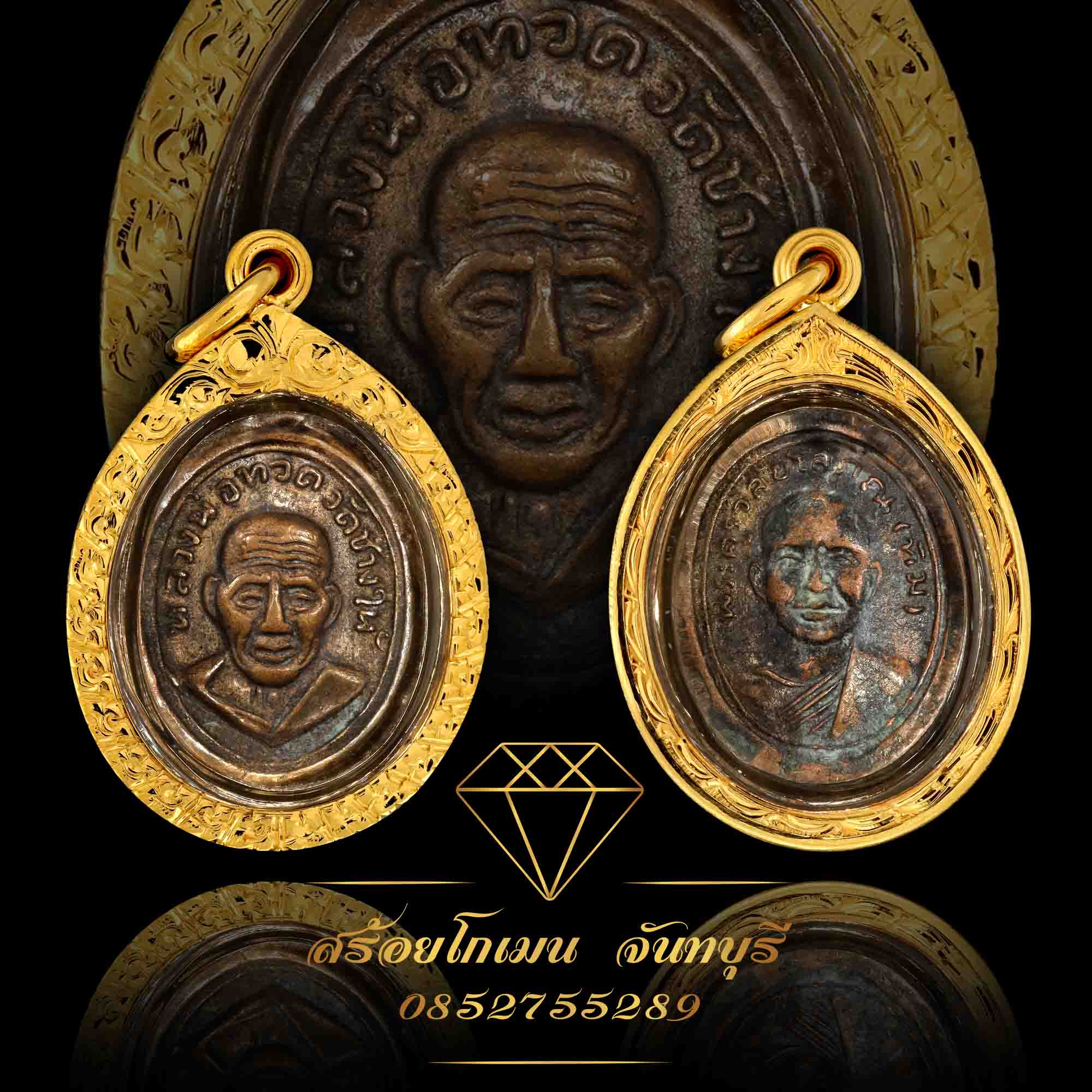 กรอบพระหลวงพ่อทวดวัดช้างให้
