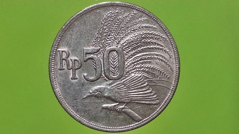 เหรียญ กษาปณ์ หมุนเวียน ประเทศ อินโดนีเซีย (RUPIAH) 1971