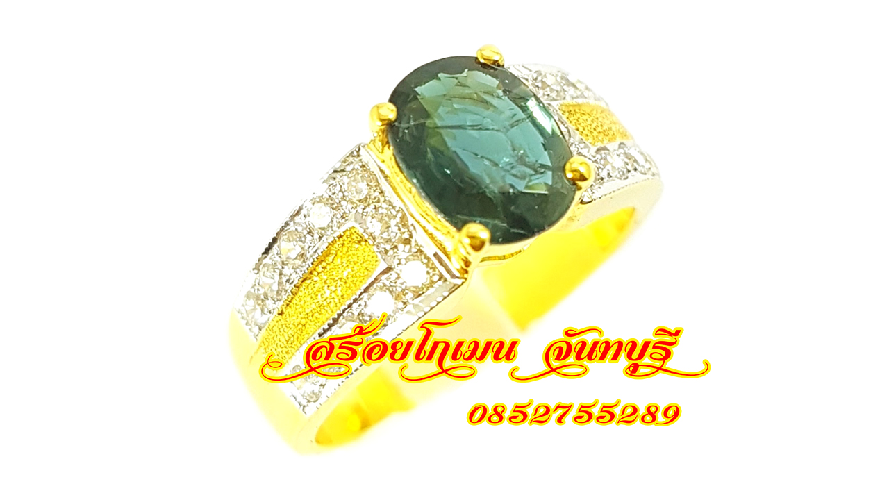 แหวนพลอย ฝังเพชรข้าง