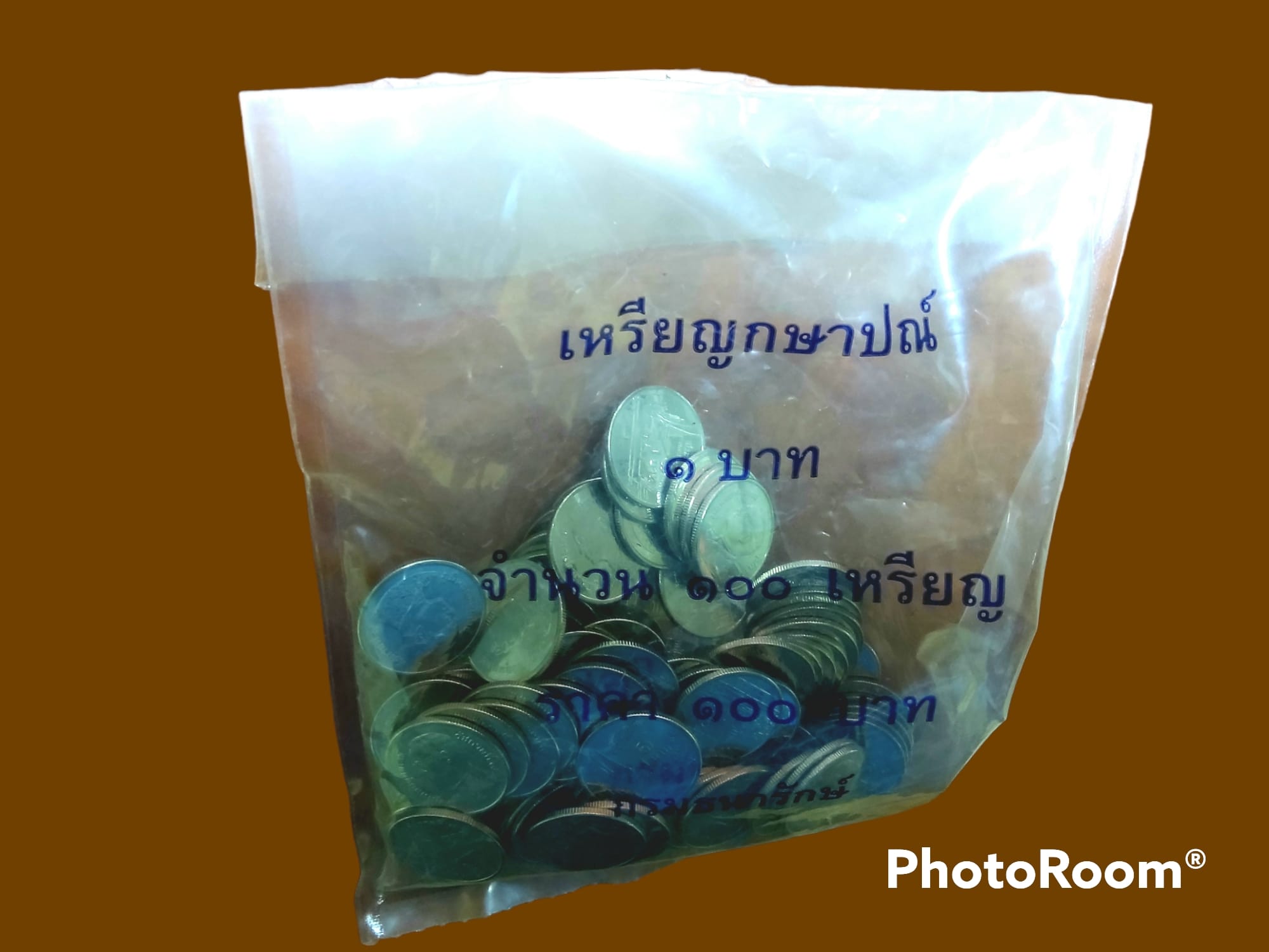 เหรียญเงิน หมุนเวียน รัชกาลที่ 9 1 Baht RAMA 9 2017 ถุงเดิมกองกษาปณ์