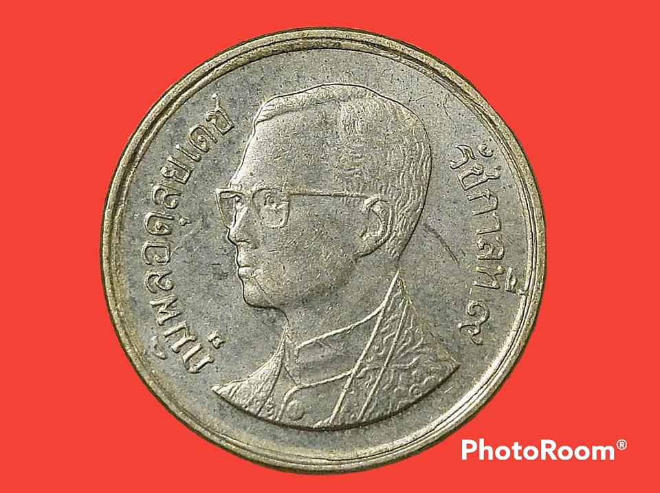 เหรียญ เงิน กษาปณ์หมุนเวียน รัชกาลที่ 9 25 Satang 1998 อันดับ 7