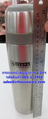 กระบอกน้ำร้อนสุญญากาศ ขนาดความจุ 1 ลิตร รหัสสินค้า 005-112958