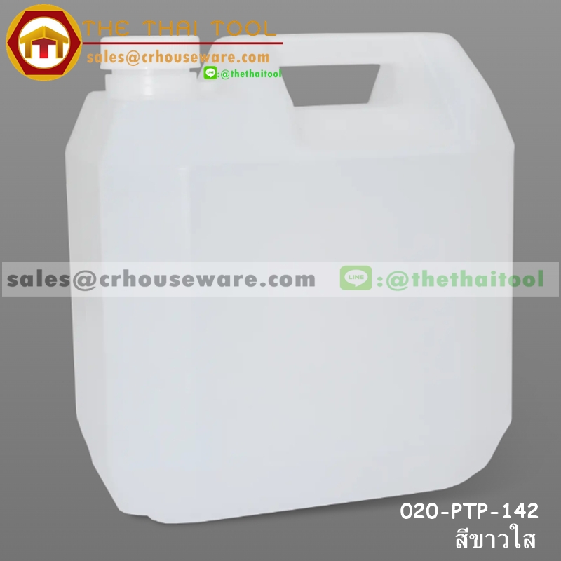 แกลลอน ขนาด 4 ลิตร รหัสสินค้า 020-PTP-142
