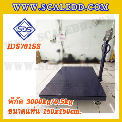 เครื่องชั่งดิจิตอล3000kg แบบมีล้อ เครื่องชั่ง3ตัน ตาชั่งดิจิตอล3000kg ขนาดแท่น 150x150cm. ยี่ห้อ SDS รุ่น IDS701-SS เครื่องชั่งแบบมีล้อเข็น