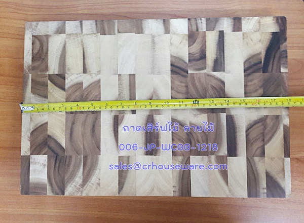 ถาดเสิร์ฟไม้ ลายไม้, เขียง ขนาด 12*18 นิ้ว Code : 006-JP-WCBB-1218