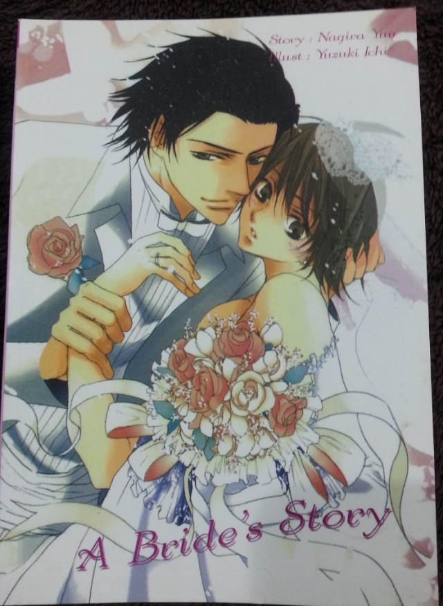 A Bride's Story 2 มัดจำ 250 ค่าเช่า 50บ.