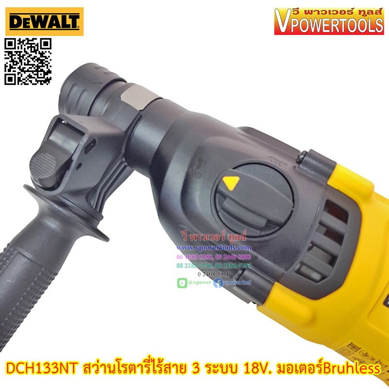 DeWALT สว่านโรตารี่ไร้สาย SDS PLUS 18V (เฉพาะตัวเปล่า ไม่มีเเบต ไม่มีแท่นชาร์จ) รุ่น DCH133NT-XJ