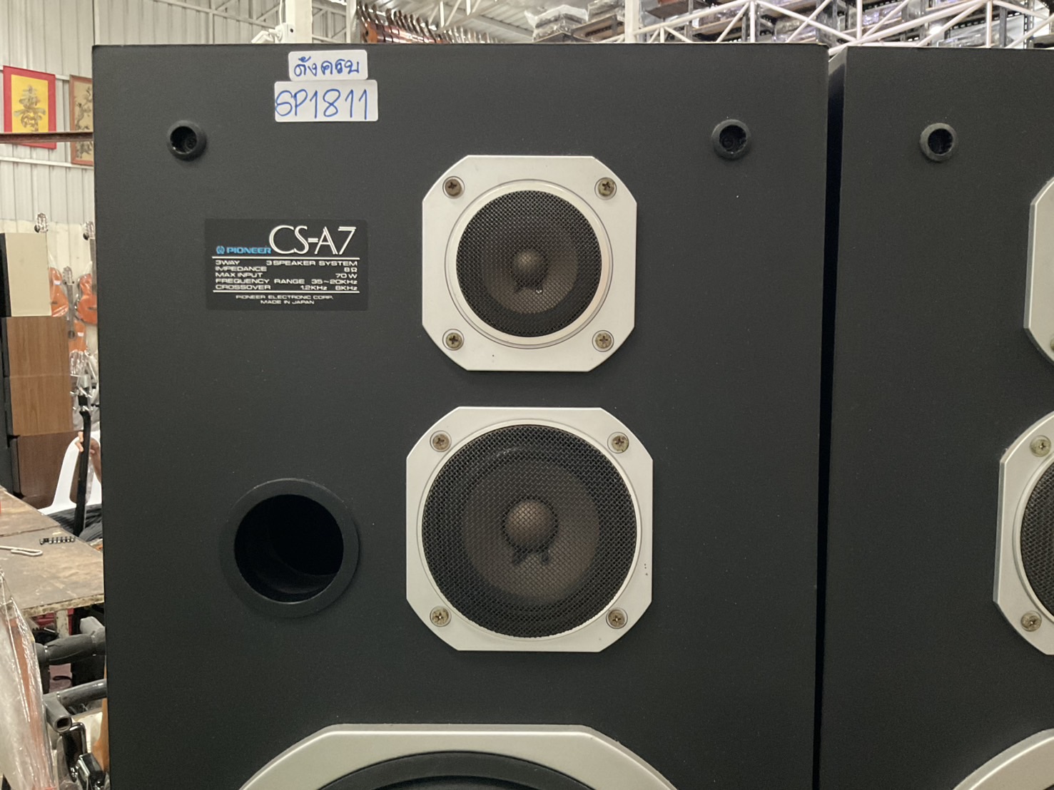 ลำโพง PIONEER : CS-A7