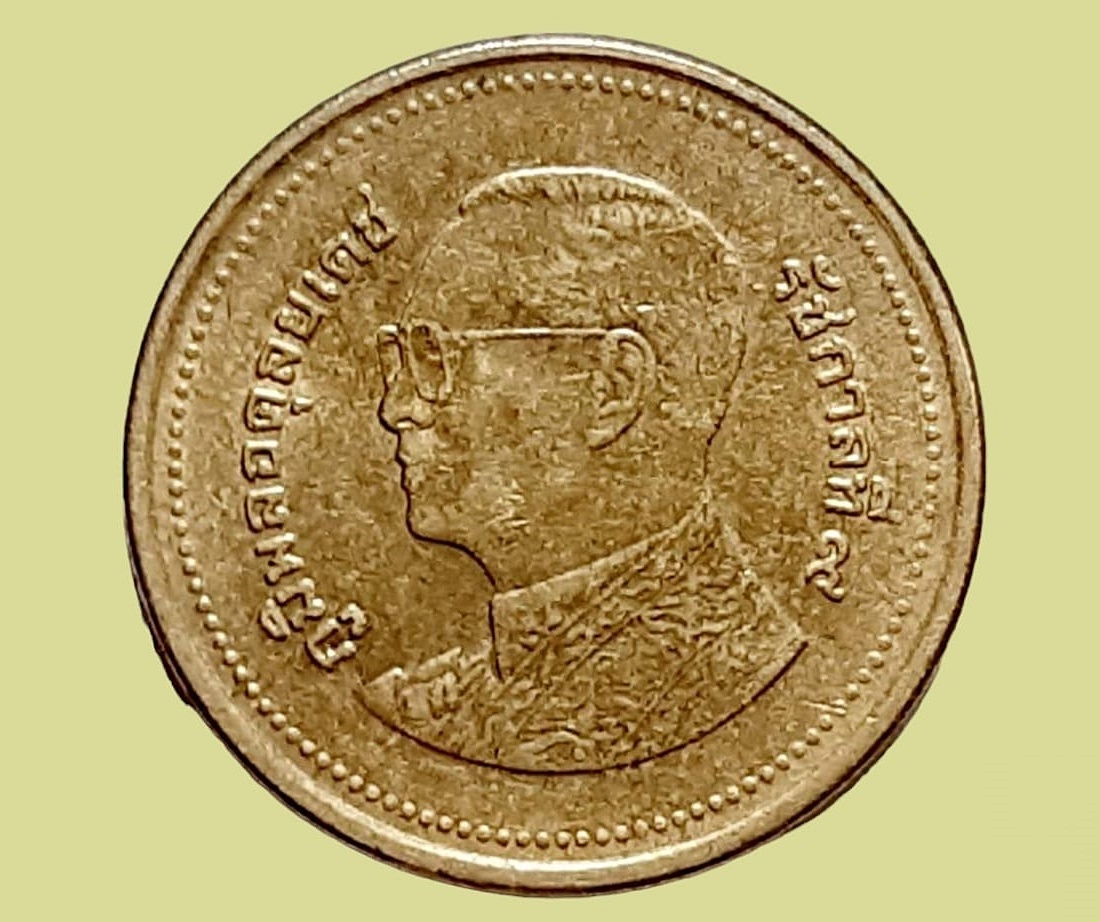 เหรียญ เงินหมุนเวียน รัชกาลที่ 9 2 Baht RAMA 9 (2556)