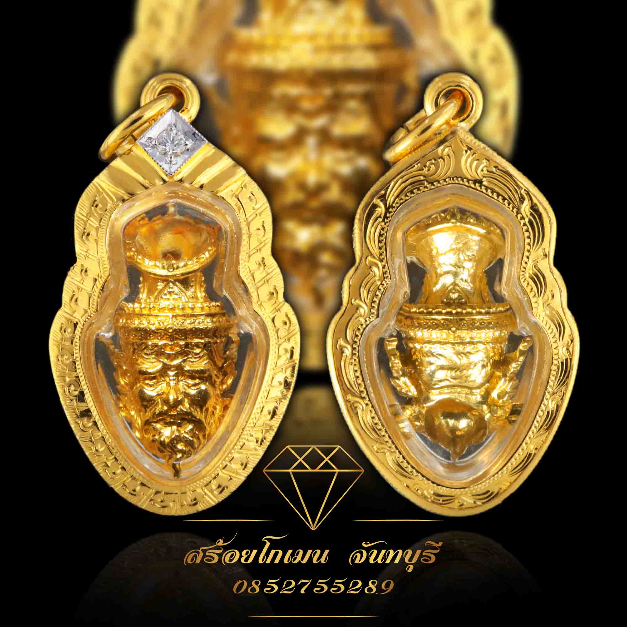 กรอบพระเศียรพ่อแก่