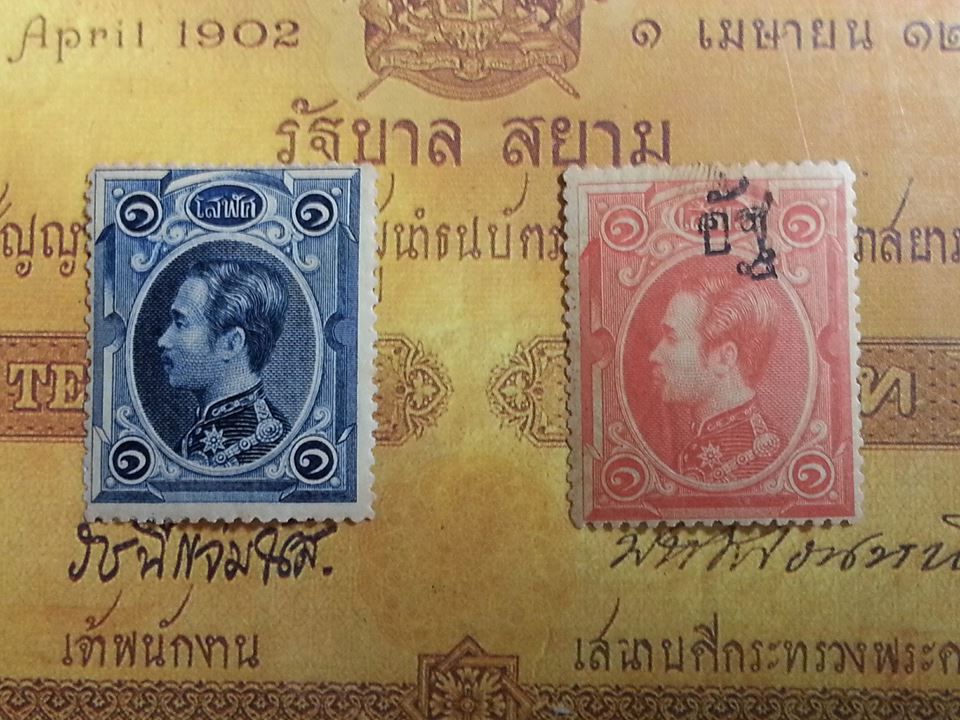 แสตมป์ รัชกาลที่ 5 1 ชุด 2 ดวง