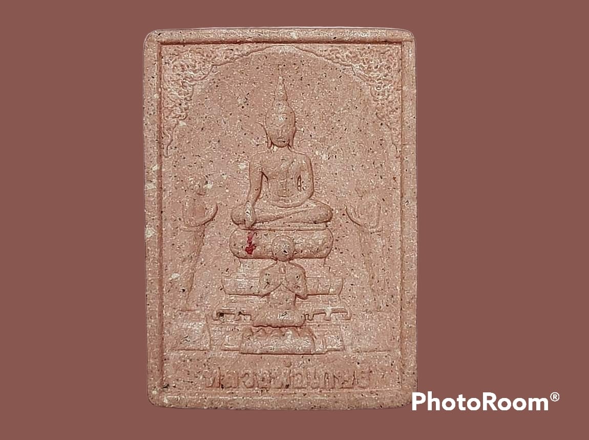 หลวงพ่อเกษร วัดท่าพระ กรุงเทพมหานคร ปี 2560 รุ่นบรรจุกรุ