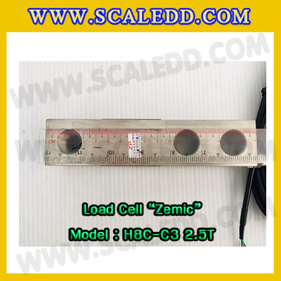 โหลดเซลล์ (Load cell) ZEMIC H8C-C3 Shear beam Alloy steel รองรับเครื่องชั่งน้ำหนัก 2.5ตัน , 5 ตัน