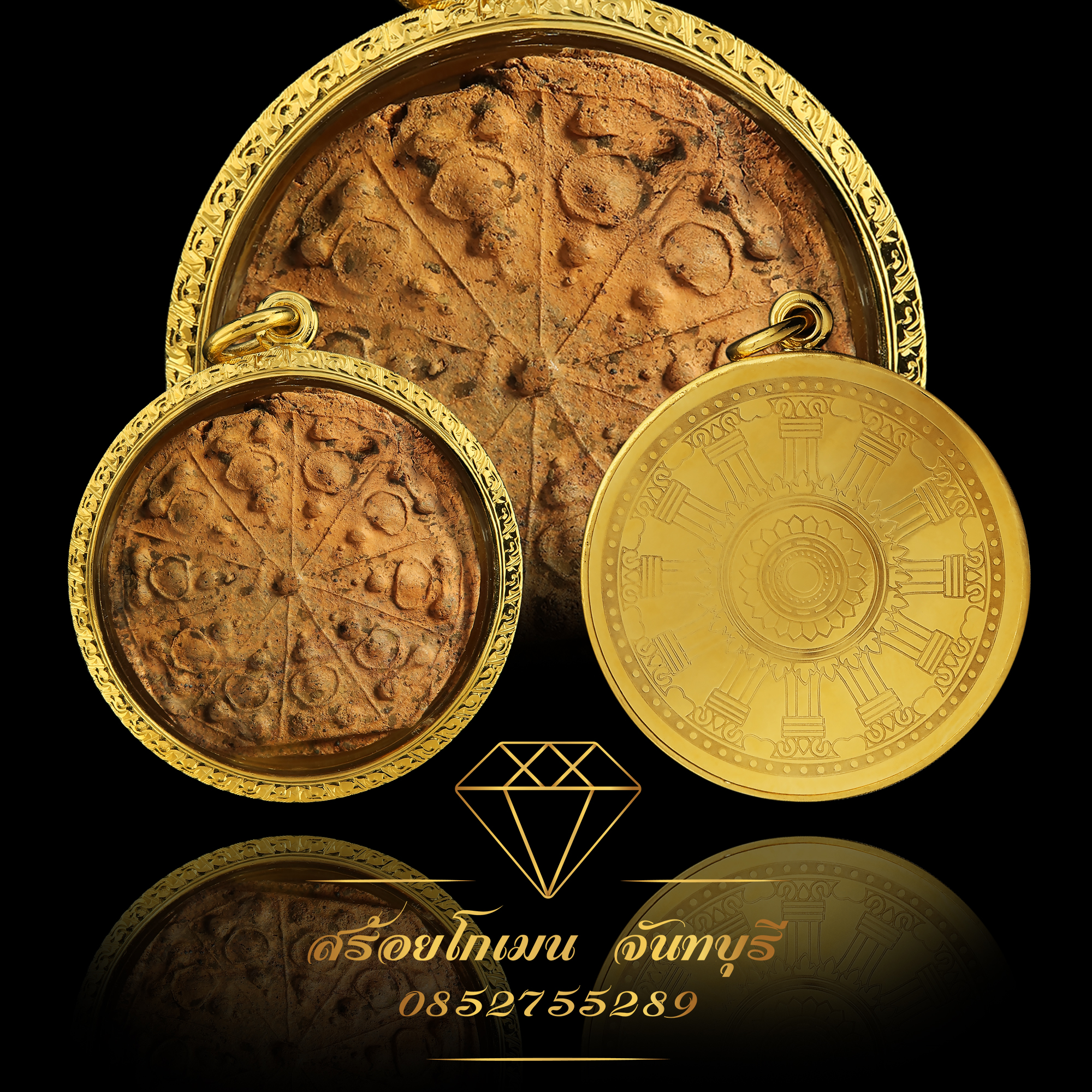 กรอบพระกลม เลเซอร์ลายธรรมจักร์