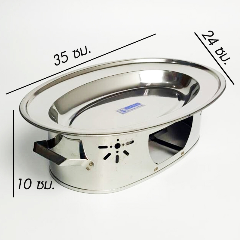 Anchor ชุดปลาหมึกไข่นึ่งมะนาวพร้อม ชุดจานปลาปลาแป๊ะซะ เตาสเตนเลส ขนาด 14 นิ้ว