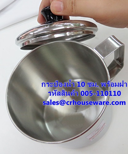 กระป๋องน้ำ 10 ซม. มีฝา รหัสสินค้า 005-110110
