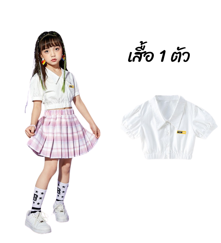 เสื้อเด็ก คอปกขาว+กระโปรงอัดพลีทพาสเทล