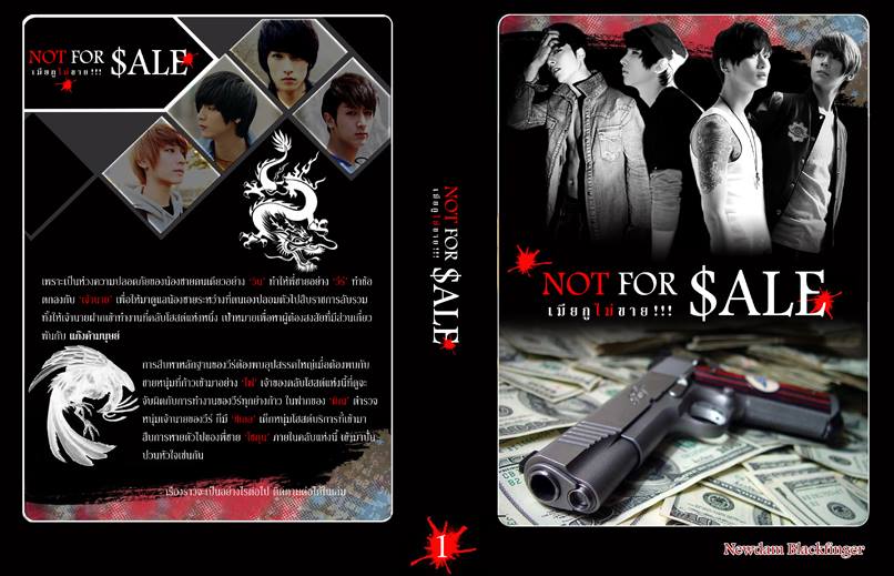 NOT FOR SALE ฺBy เจ้านิ้วดำ เล่ม 1 มัดจำ 500b. ค่าเช่า 100b.