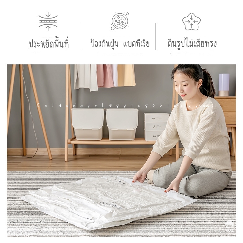 Vacuum Bag ถุงสูญญากาศสำหรับใช้เครื่องดูดลม 4 size