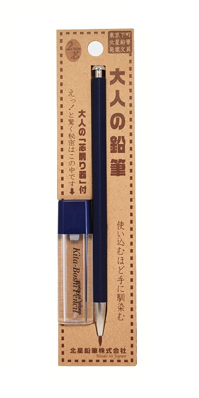 ชุดดินสอกด 2มม. Kitaboshi + กบเหลาไส้