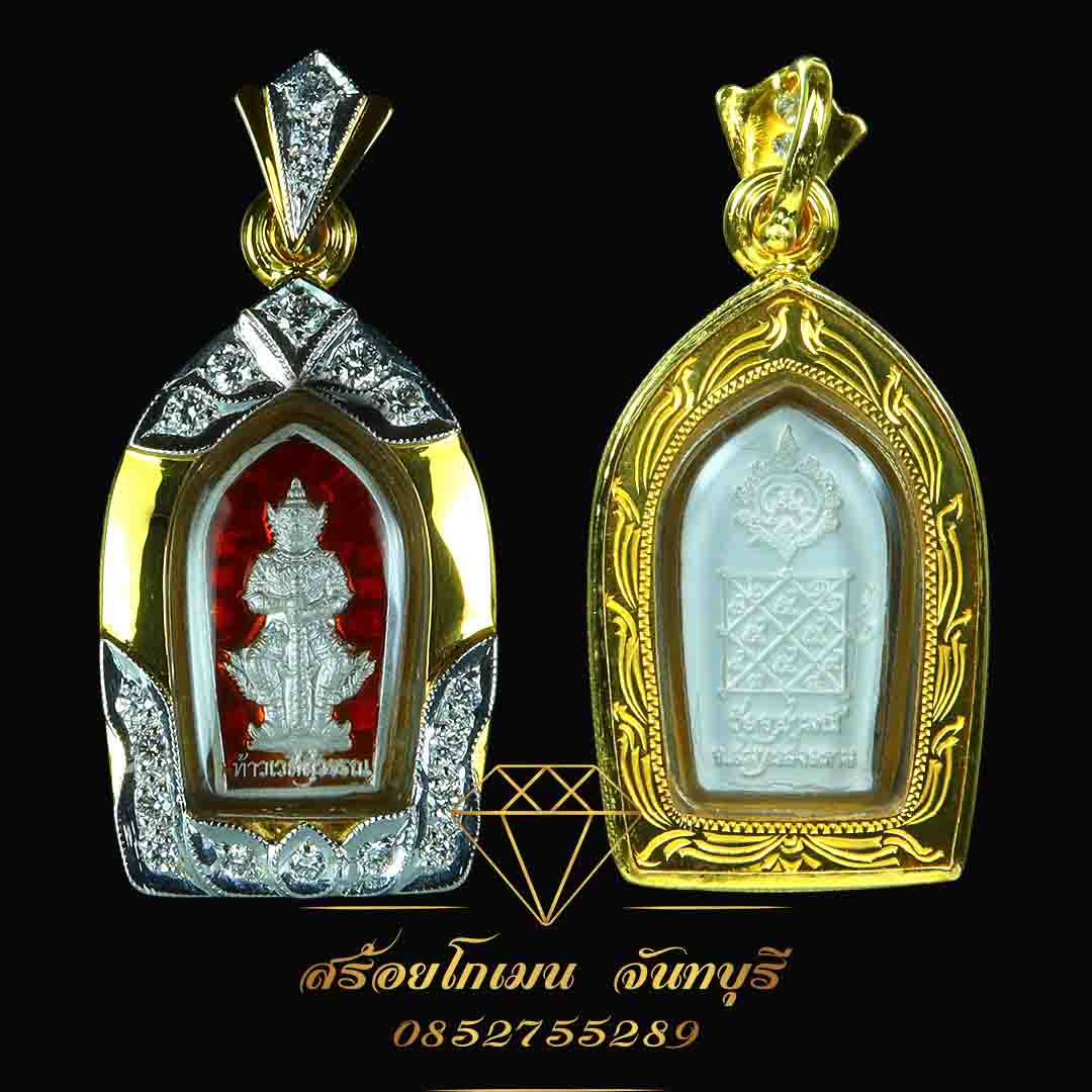 กรอบปรกท้าวเวสสุวรรณ