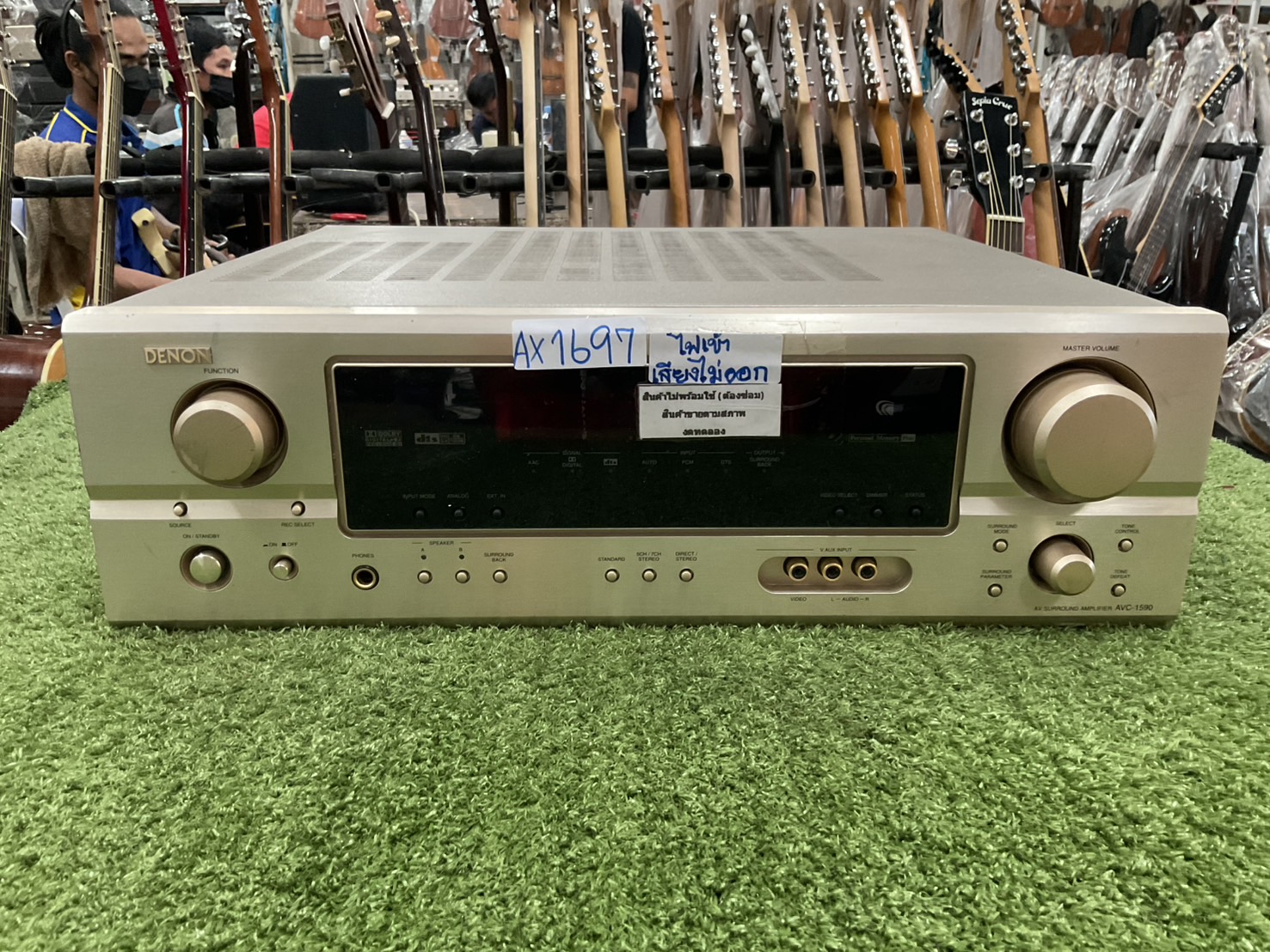 เครื่องขยายเสียง DENON : AVC-1590 สินค้าไม่พร้อมใช้งาน (ต้องซ่อม)