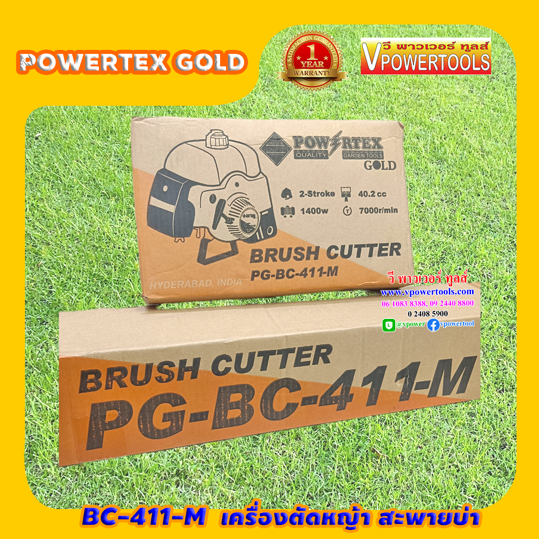 Powertex เครื่องตัดหญ้าสะพายบ่า เครื่องยนต์ 2จังหวะ ลูกสูบ 40.2ซีซี Powertex Gold PG-BC411M