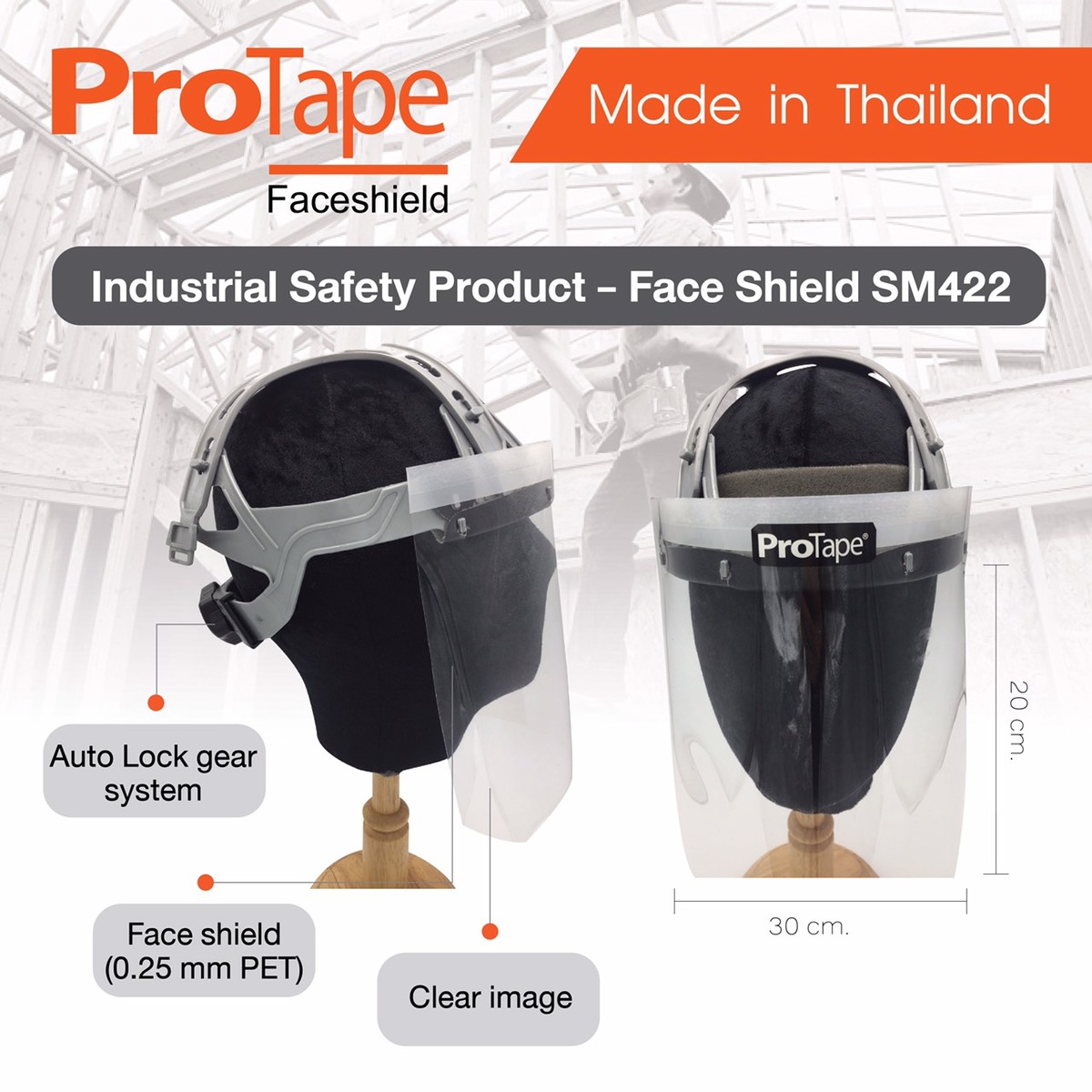 Protape FACESHIELD หน้ากากกันละออง มีระบบเกียรปรับขนาดรอบศรีษะได้ แผ่นพลาสติก PET หนา 0.25 มม.
