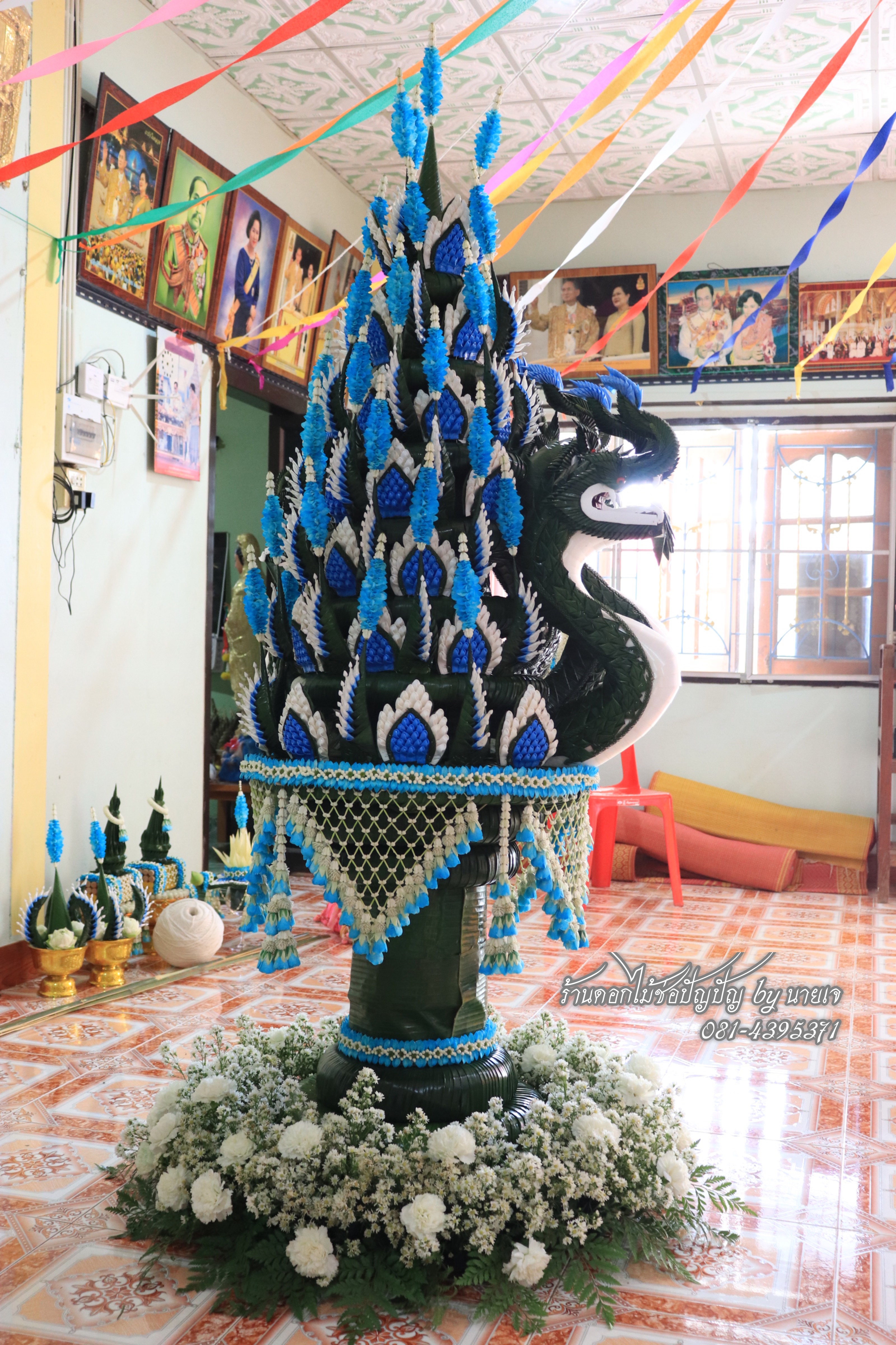 บายศรีทำขวัญนาค โทนสีฟ้า