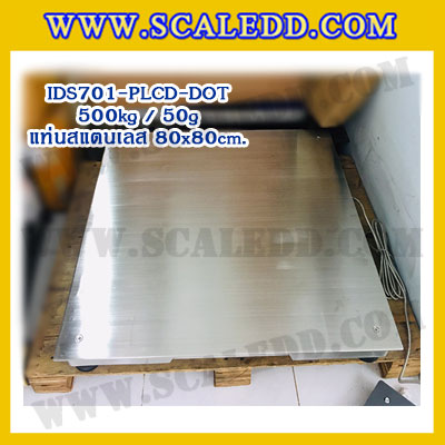 เครื่องชั่งกันน้ำแบบBuilt-in printer ยี่ห้อ SDS รุ่น IDS701-PLCD-DOT พิกัด 500kg ความละเอียด50g แท่นชั่งสแตนเลสกันน้ำขนาด 80*80cm