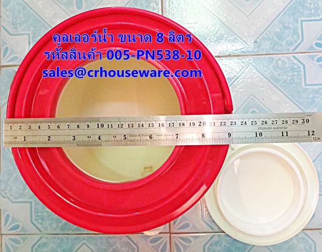 คูลเลอร์น้ำ ขนาด 8 ลิตร รหัสสินค้า 005-PN538-10,8 liter water coolers
