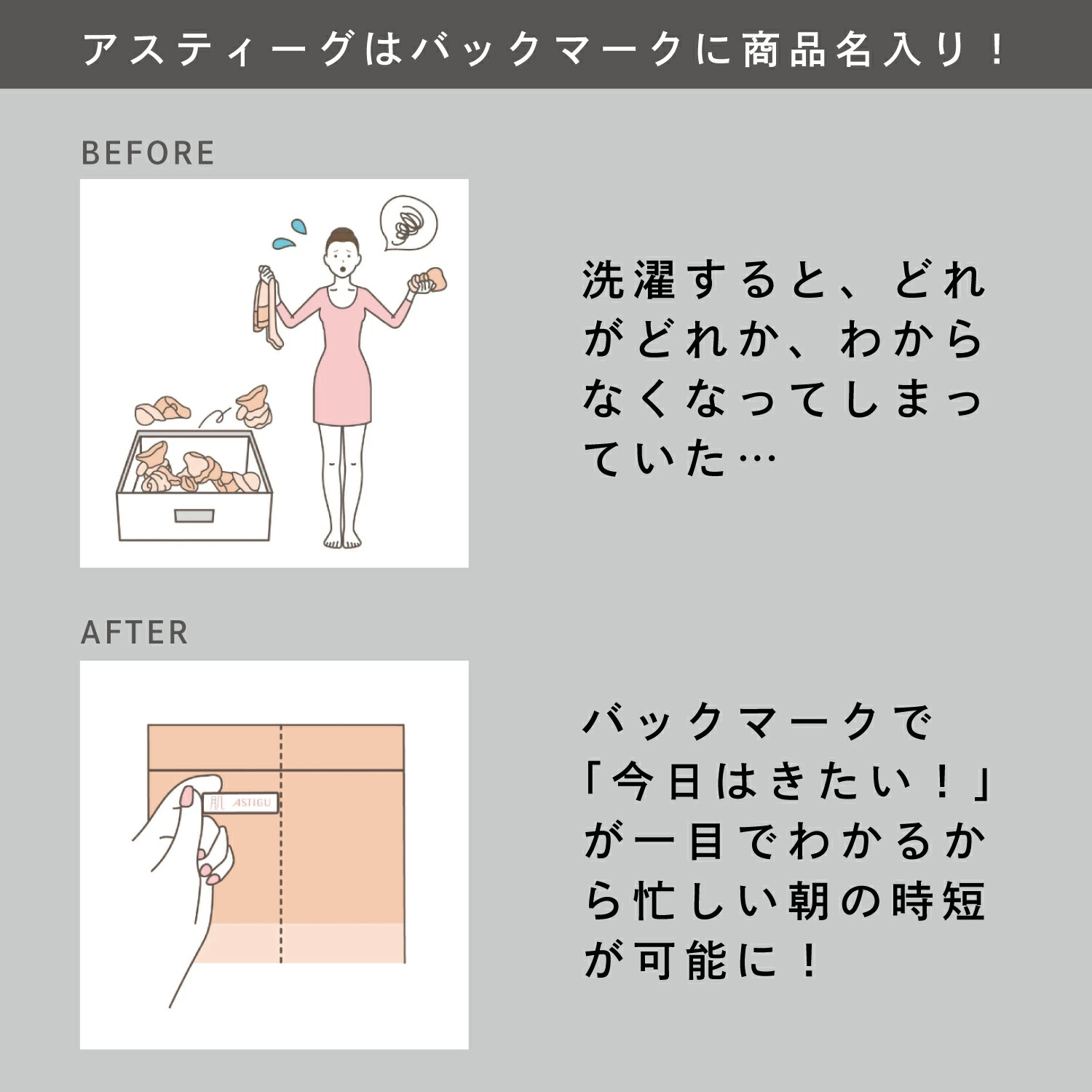 ถุงน่อง ATSUGI TIGHTS 着圧 แพ็ค 2 คู่ แพ็คเกจเขียว