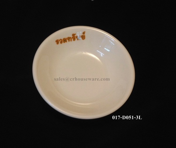 ถ้วยน้ำจิ้มทรงกลมทำโลโก้ 3 " 017-D051-3L , ถ้วยน้ำจิ้มทรงกลม , ถ้วยน้ำจิ้ม 3 นิ้ว