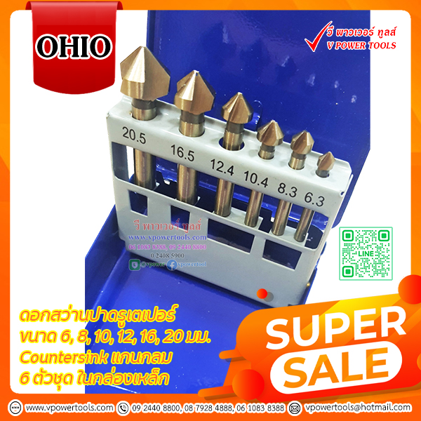 OHIO ดอกสว่านปาดรูเตเปอร์ 6ตช. ในกล่องเหล็ก แกนกลม สำหรับฝังหัวน็อต (6, 8, 10, 12, 16, 20 มม.) COUNTERSINK
