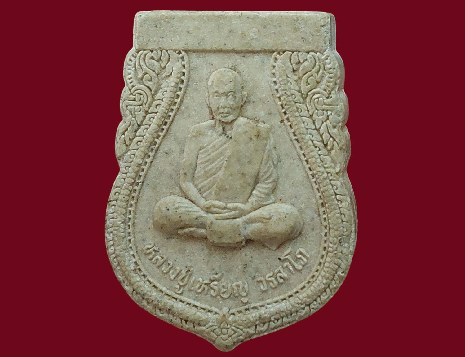 รูปเหมือนทรงเสมา หลวงปู่เหรียญ วรลาโภ วัดอรัญญบรรพต หนองคาย ปี 2541 รุ่นเจริญพร ที่ระลึกฉลองเจดีย์ เนื้อผง