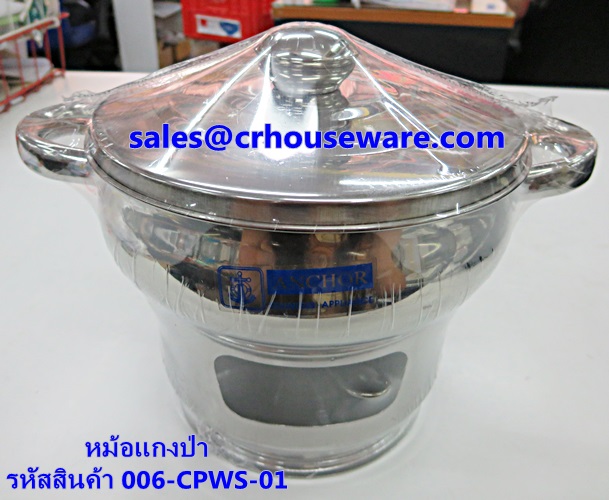 หม้อแกงป่าสเตนเลส พร้อมเตา 006-CPWS-01 Forest pot stainless with stove.006-CPWS-01Hot and Sour Prawn Soup Dtom Yum Gkoong or Tom Yum Goong pot,酸辣虾汤火锅,Tôm nồi súp nóng và chua,ກຸ້ງຫມໍ້ແກງຮ້ອນແລະສົ້ມ, Panas dan Sour Udang periuk sup