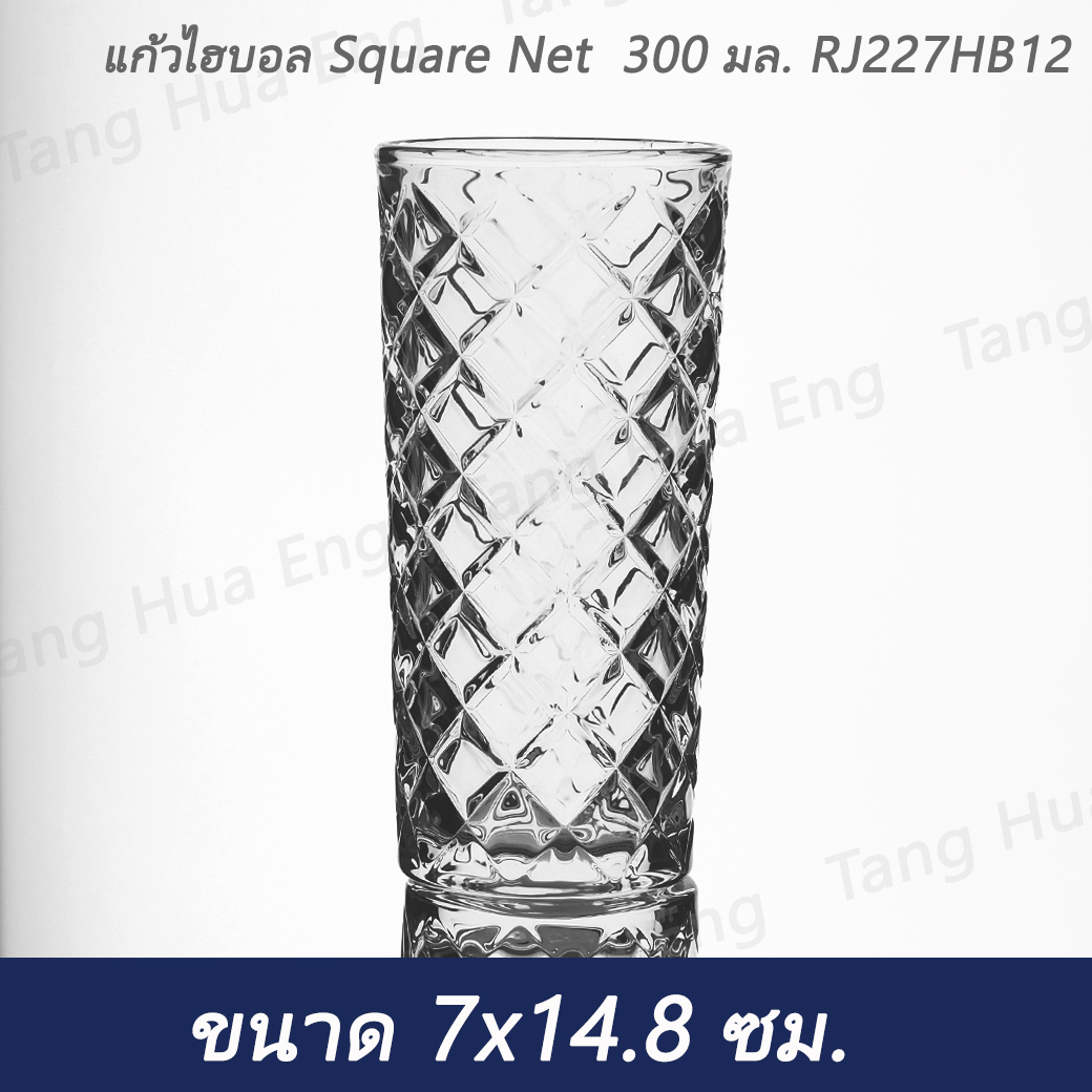 (6ใบ) แก้วไฮบอล Square Net 300 มล. RJ227HB12