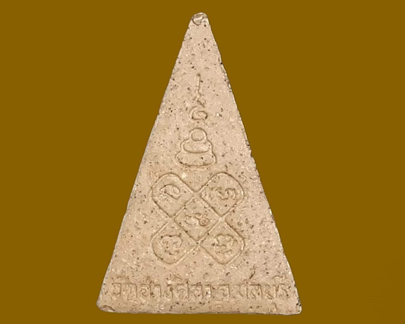 จิตรลดา หลวงพ่อพูลทรัพย์ วัดอ่างศิลา ชลบุรี ยันต์กระบองไขว้ เนื้อผงน้ำมัน