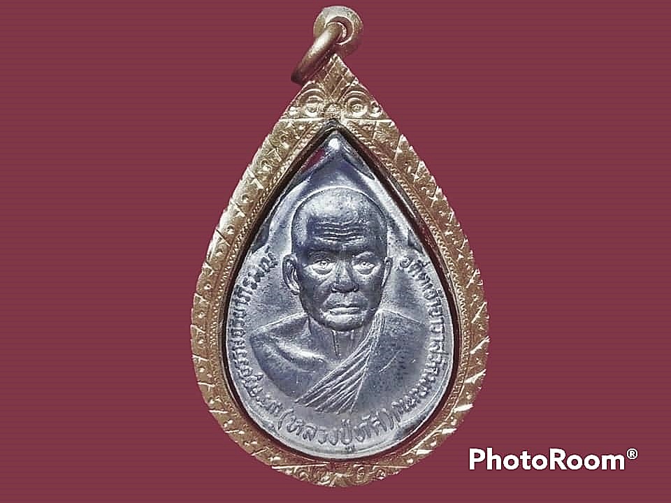 เหรียญ พระครูธรรมจริยาภิรมณ์ (หลวงปู่ทัศน์) วัดมณฑป ตลิ่งชัน กรุงเทพมหานคร เลี่ยมทองคำ